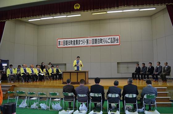 町及び町事業振興協議会による「優秀技能者表彰」とりんご品評会の表彰の様子の写真