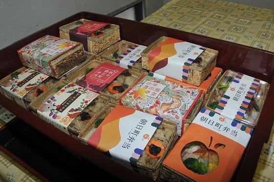 「ツちゃこい旅会議」メンバーが創作した「秋の朝日町弁当」の写真