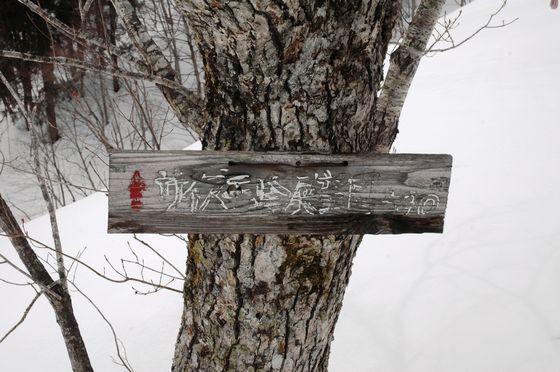 古い看板の写真