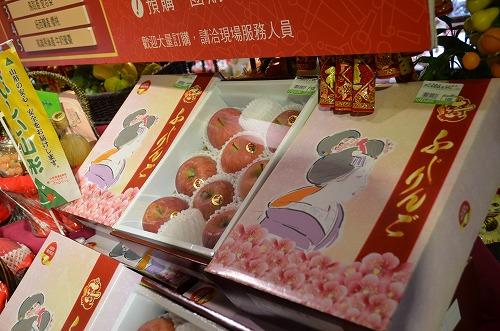 テング印入り化粧箱の写真