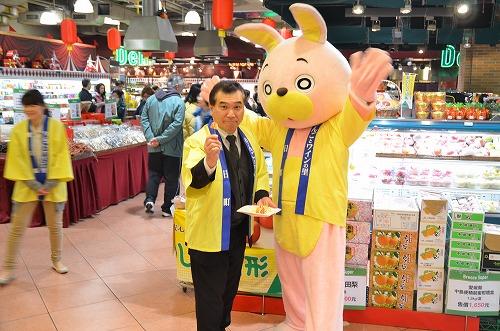 町長とウサヒの写真
