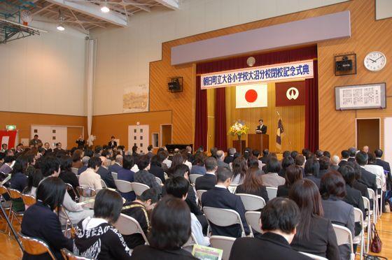 閉校記念式典の様子の写真2
