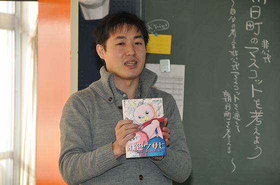 ウサヒの漫画を紹介している様子の写真