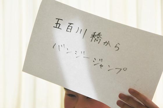 生徒たちからの企画の写真1