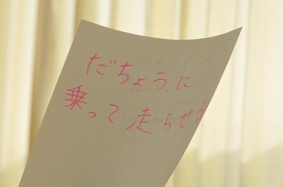 生徒たちからの企画の写真2