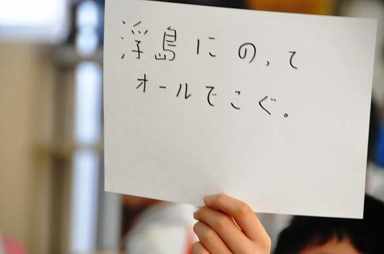 生徒たちからの企画の写真3