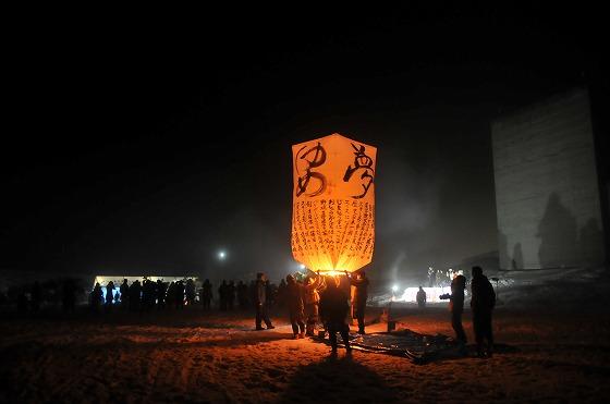 神風船まつりの様子の写真19