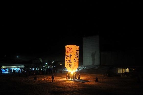 神風船まつりの様子の写真22