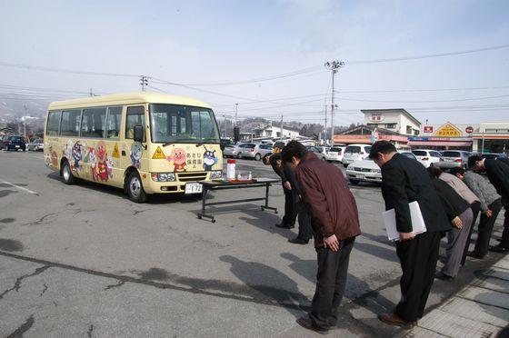 安全祈願をしている写真