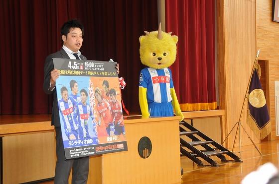 サプライズ登場したディーオの写真