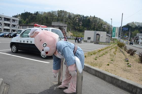 ウサヒ