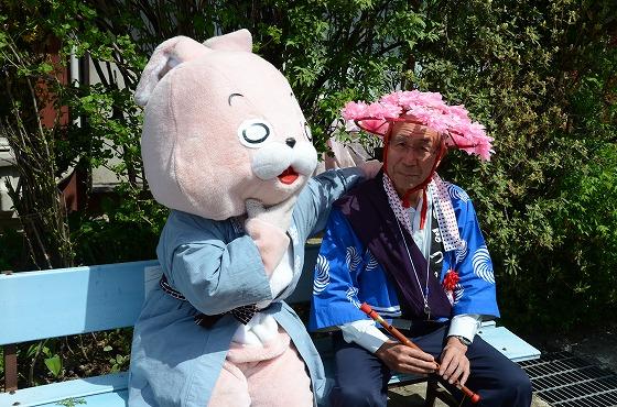 ウサヒ
