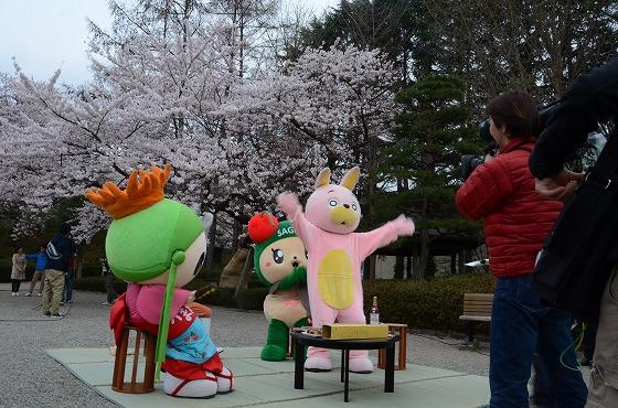 霞城公園 ゆるキャラ