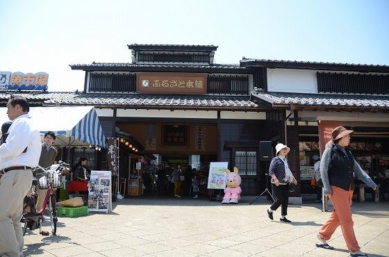 ウサヒ 庄内