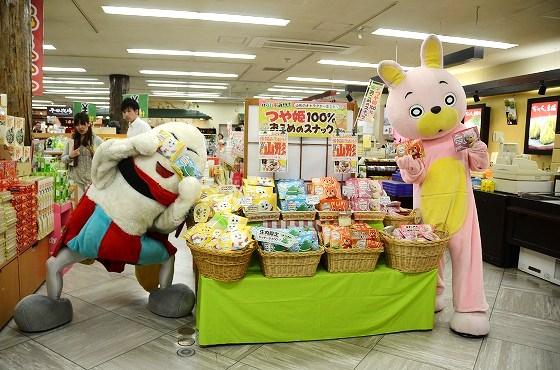 つや姫100%お米のスナック