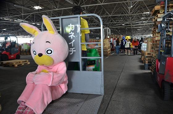 ウサヒ ふなっしー