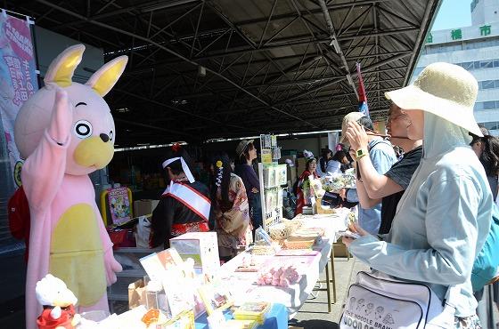 ウサヒ
