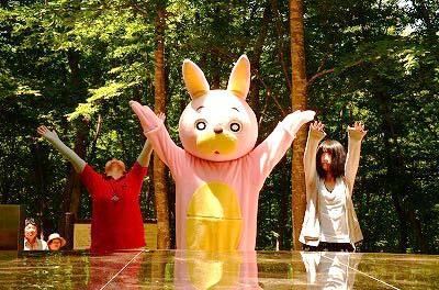 ウサヒ