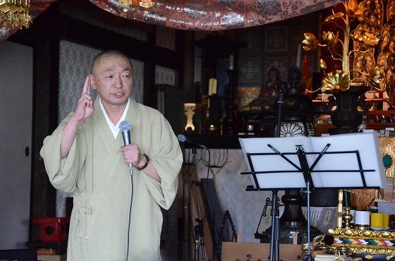 お父さん、若宮寺