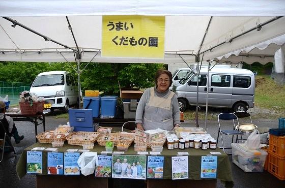うまいくだもの園の様子の写真