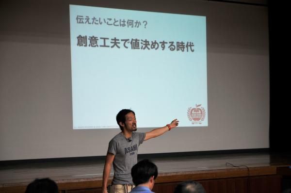 学習セミナー「あさひまちブランド大学」の様子の写真3