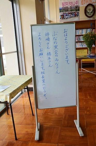 ウサヒ、弟子