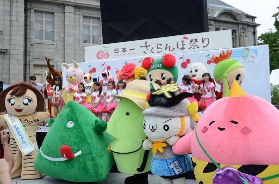 山形県、キャラクター