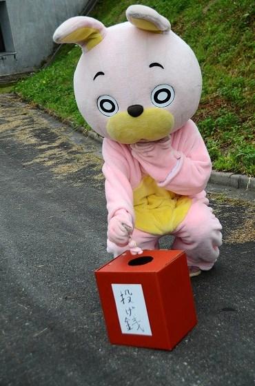 投げ銭