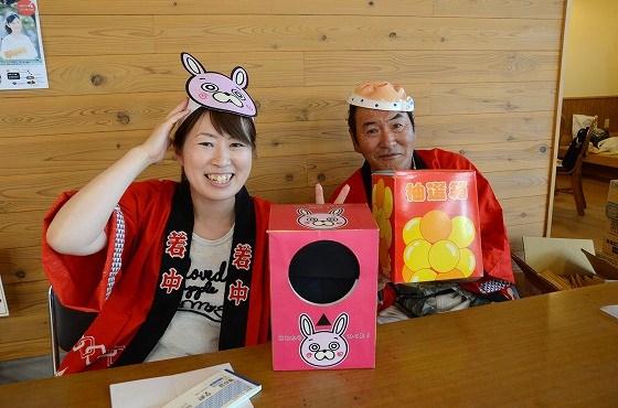 ウサヒ 出羽産直ビアガーデン