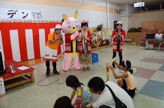ウサヒ