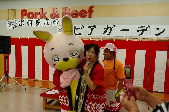 ウサヒクッキー