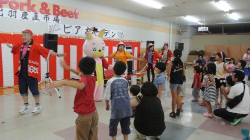 ウサヒ、ぼよよん行進曲