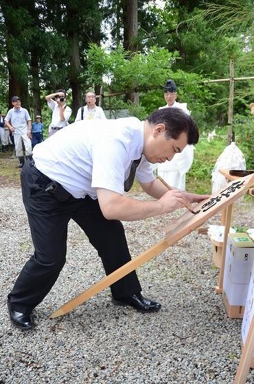 朝日町、大沼、島まつり