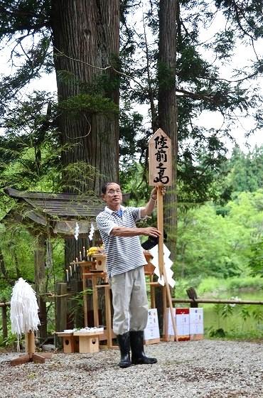 大沼の浮島、島まつり