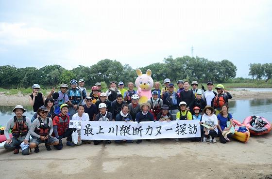 ウサヒ、最上川カヌー探訪