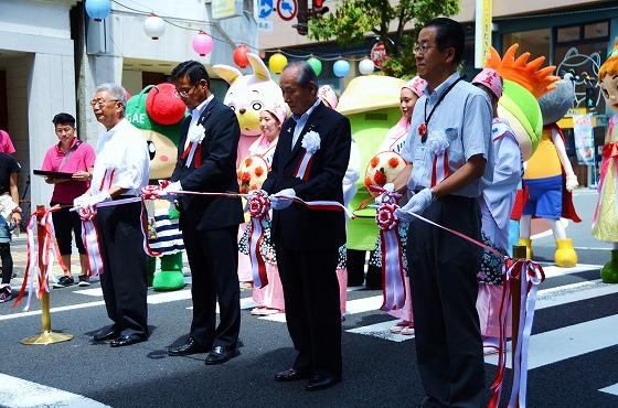 山形県観光物産市