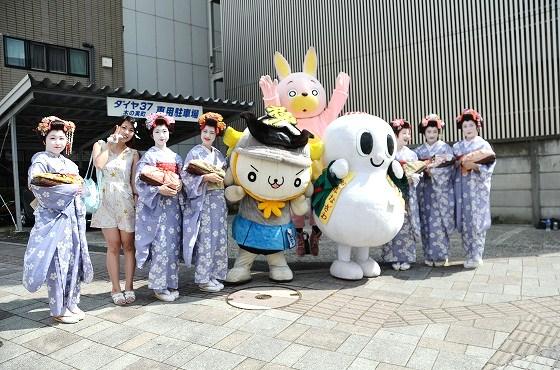 山形舞子、朝日町、ウサヒ