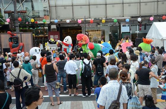 ウサヒ、朝日町