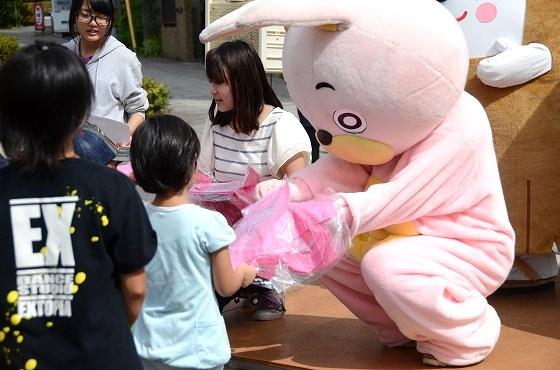 ウサヒ