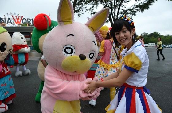 ウサヒ