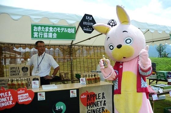 ウサヒ