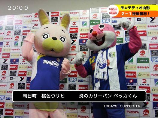 ウサヒ