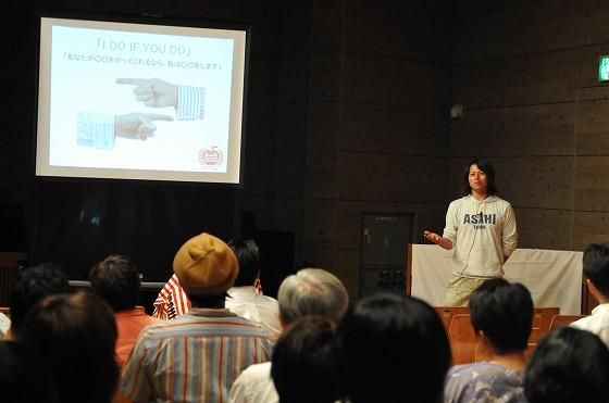龍見亮太さんの講演の様子の写真