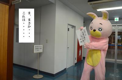 まさかこれは・・・