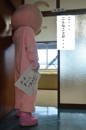 こんなことが・・・・