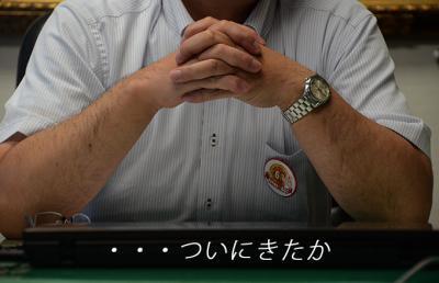 朝日町長:鈴木浩幸