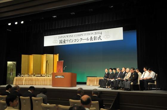 ステージで待つ主催者や来賓の写真