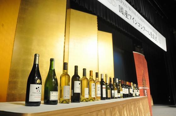 金賞を受賞したワインの写真