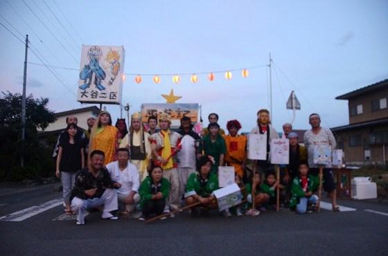 大谷風神祭