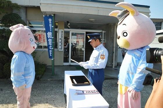 一日消防隊長